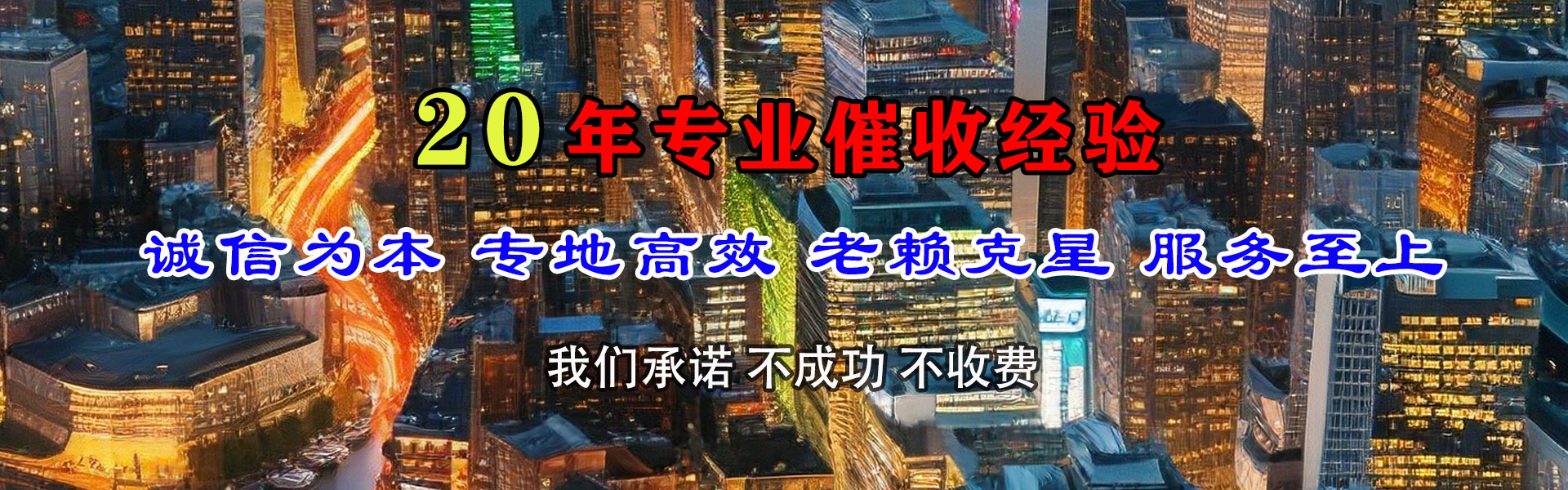 雨花台追账公司